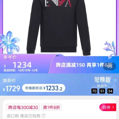 High Quality Armani Sweatshirts Black Fleece Classic Luxury