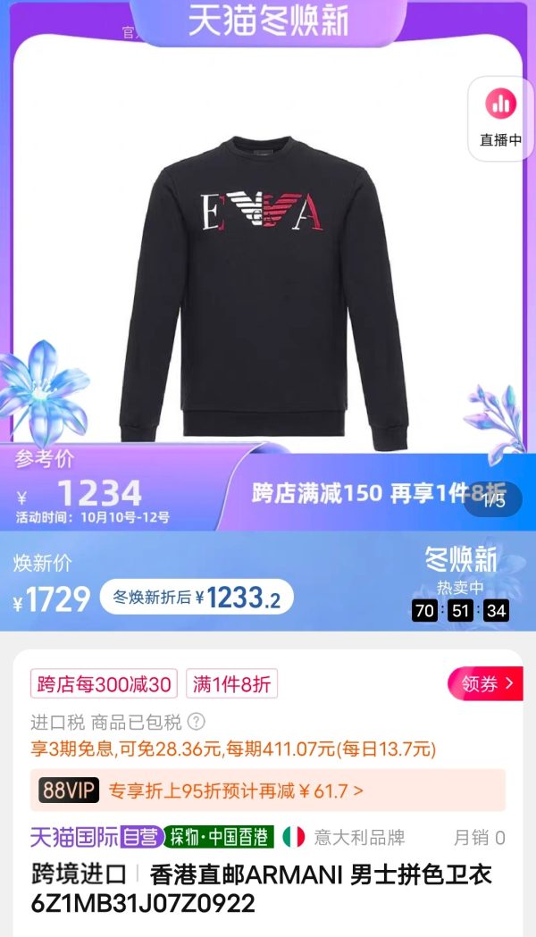 High Quality Armani Sweatshirts Black Fleece Classic Luxury