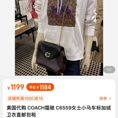 Best Selling Coach Sweatshirts White Cotton Monogram Collection