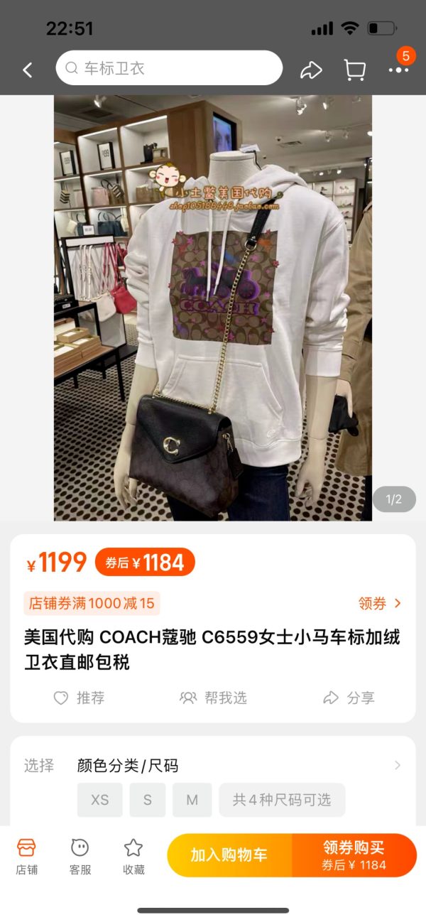Best Selling Coach Sweatshirts White Cotton Monogram Collection