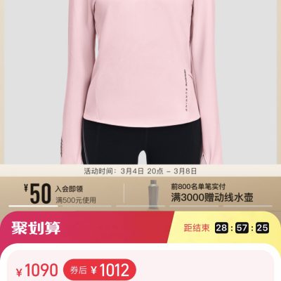 Premium Descente Coat Gold Knit Luxury