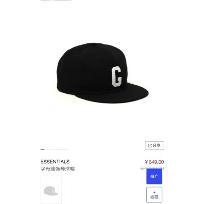 Premium Fear Of God Hat Collection