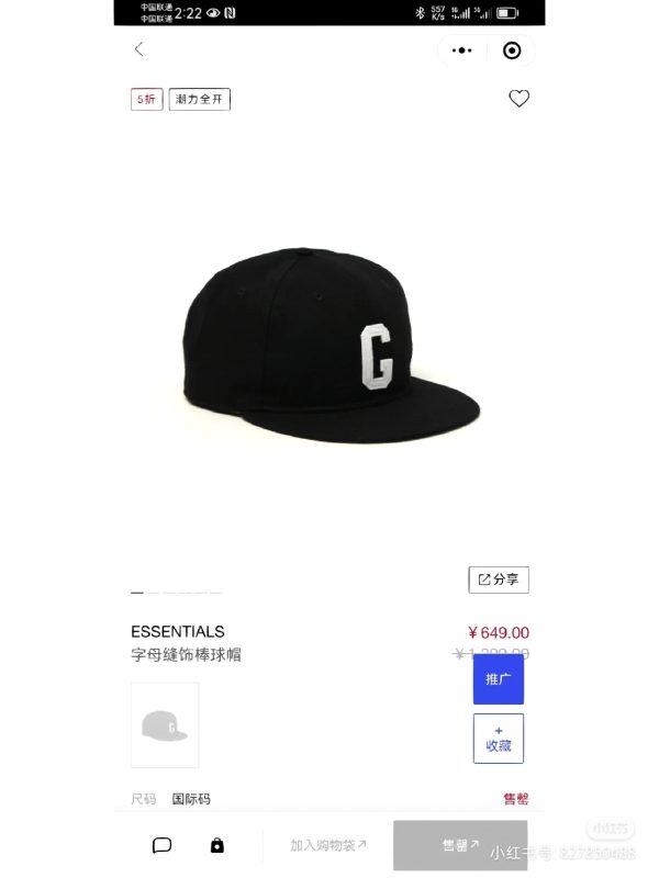 Premium Fear Of God Hat Collection