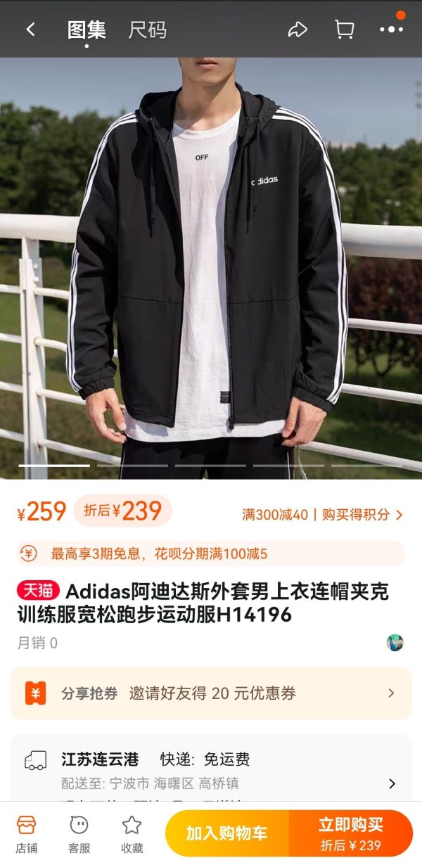 Luxury Adidas Jackets Black Classic Style