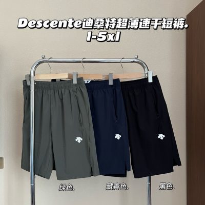 Luxury Descente Shorts Gray Urban Luxury