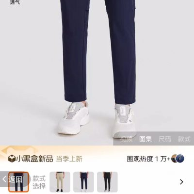 High Quality Descente Trousers Black Breathable Style