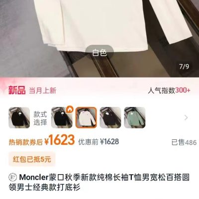 Luxury Moncler Long Sleeves Black Cotton Classic Luxury
