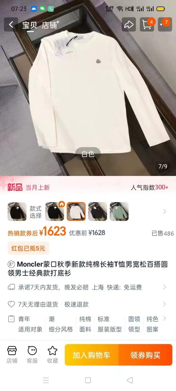 Luxury Moncler Long Sleeves Black Cotton Classic Luxury