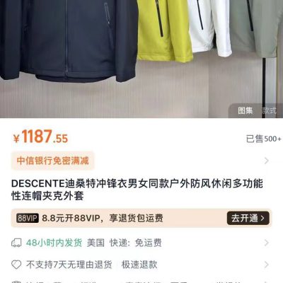High Quality Descente Coats Black Casual Collection