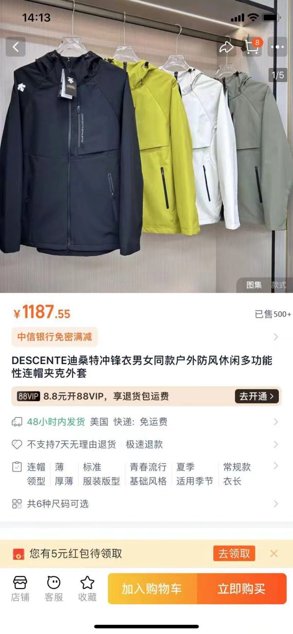 High Quality Descente Coats Black Casual Collection