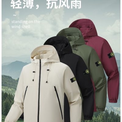 Premium Quality Stone Island Coats Breathable Collection