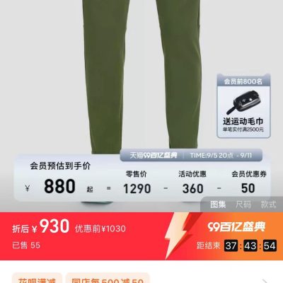 Premium Quality Descente Pants Black Cotton Sporty Luxury