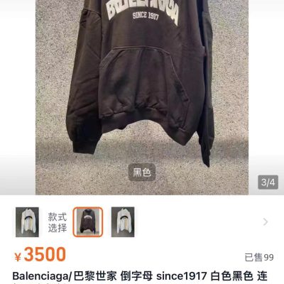 High Quality Balenciaga Sweatshirts Black Embroidered Collection