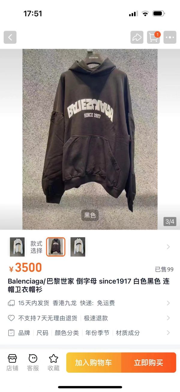 High Quality Balenciaga Sweatshirts Black Embroidered Collection