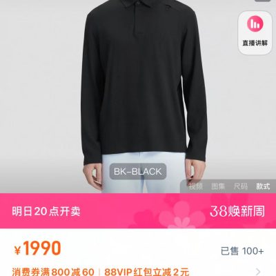 Luxury Descente Long Sleeves Black Solid Luxury
