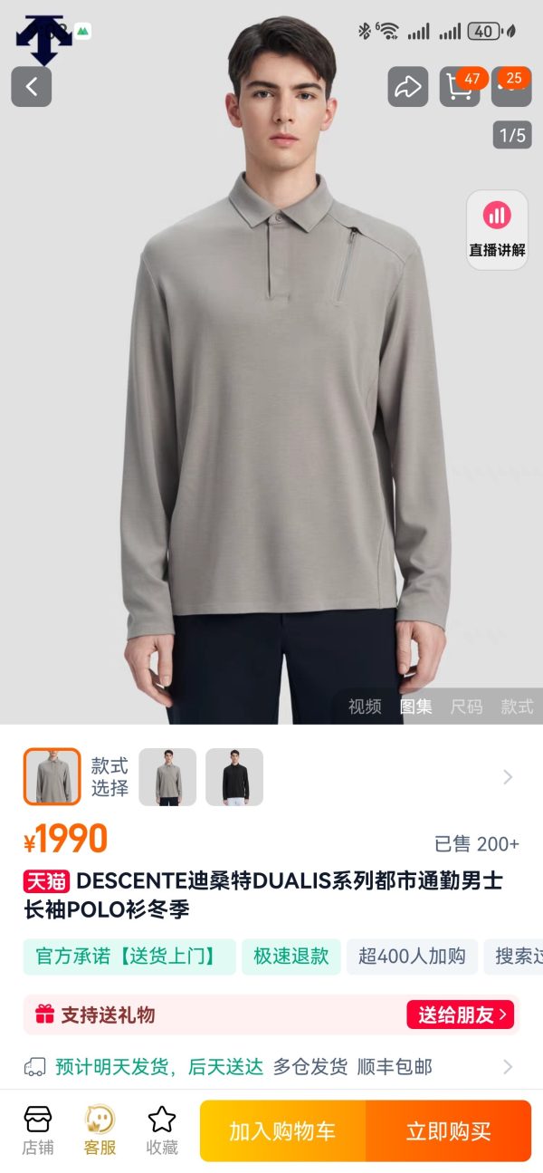 Best Selling Descente Long Sleeve Black Cotton Urban Luxury