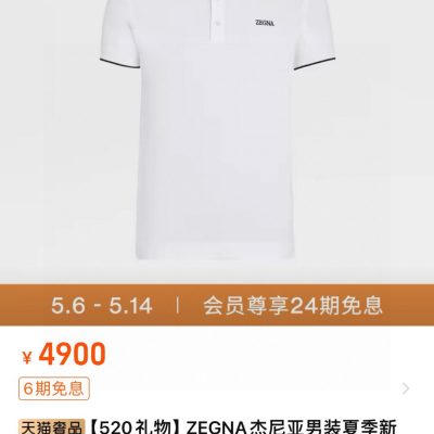 Premium Zegna Short-Sleeved White Cotton Casual Style