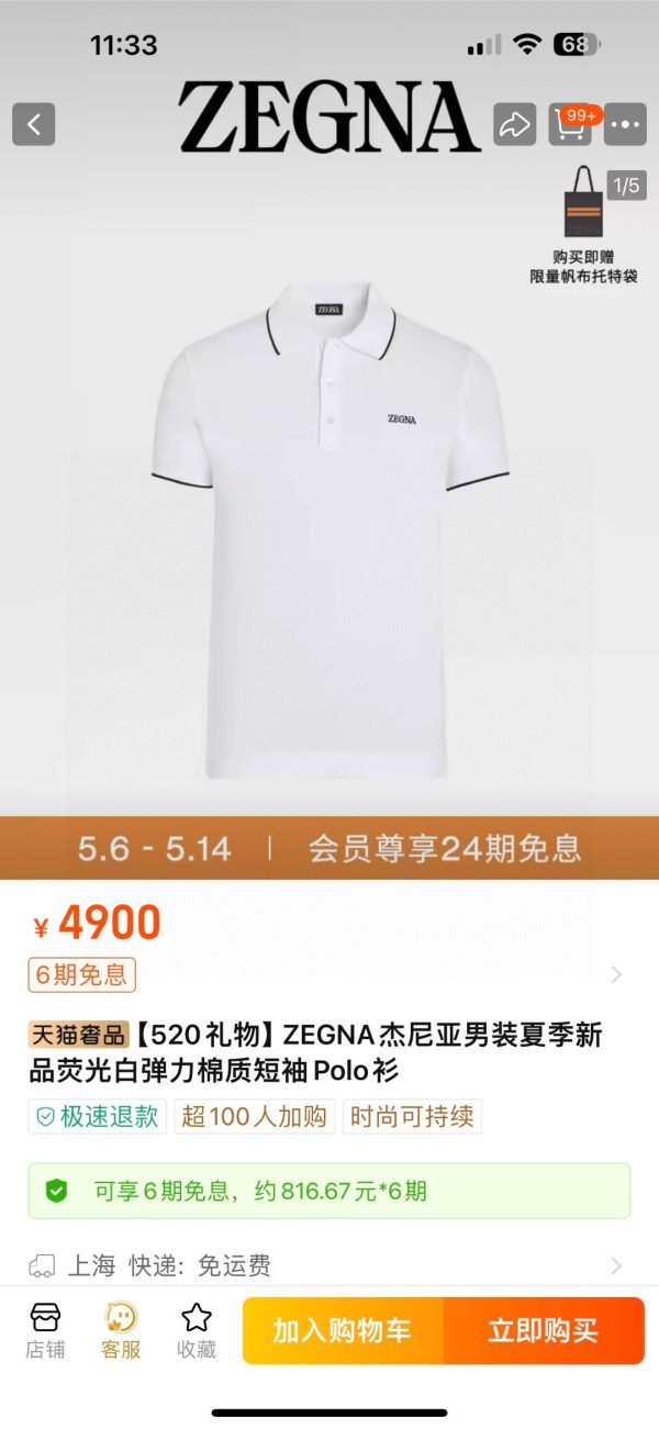 Premium Zegna Short-Sleeved White Cotton Casual Style