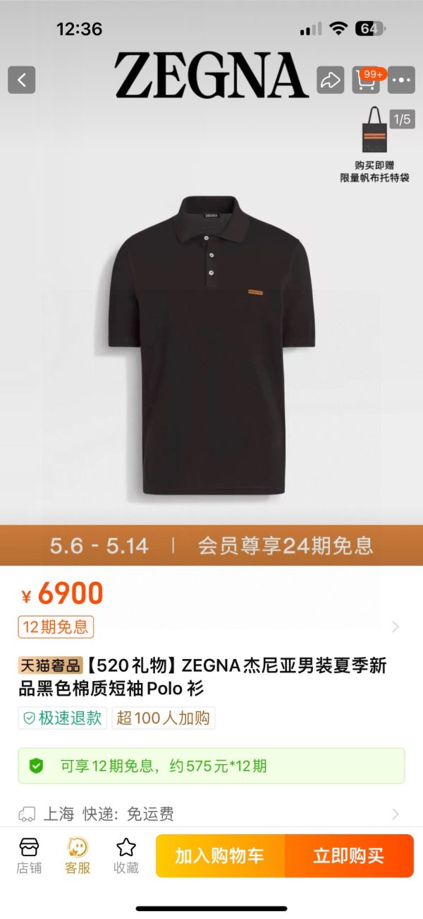 Premium Zegna Short-Sleeved T-Shirts Black Cotton Casual Luxury