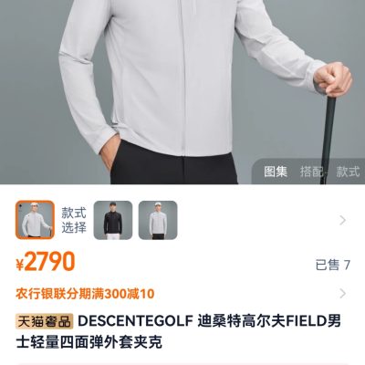 Premium Descente Coats Black Breathable Style