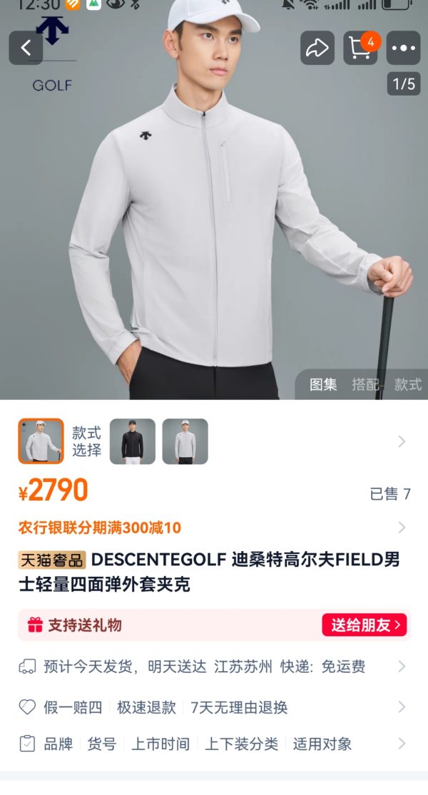 Premium Descente Coats Black Breathable Style