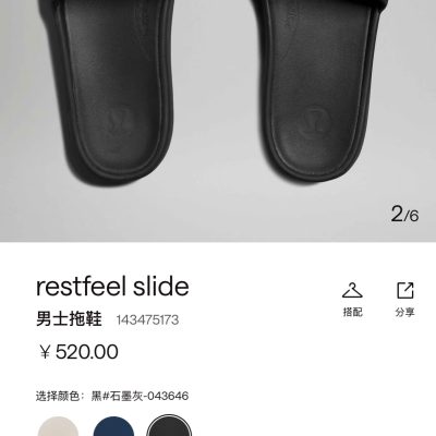 Luxury Lululemon Slippers Luxury
