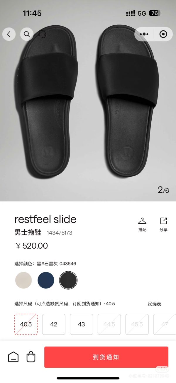 Luxury Lululemon Slippers Luxury