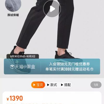 Best Selling Descente Pants Black Fleece Casual Collection