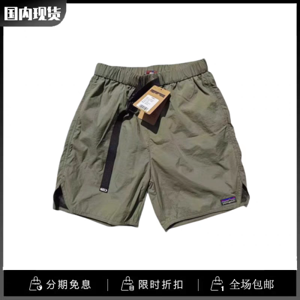 Best Selling Patagonia Shorts Green Polyester Breathable Style