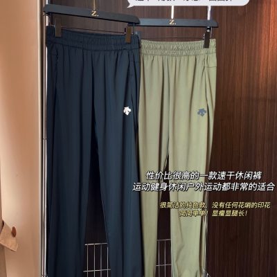 Premium Quality Descente Trousers Green Silk Breathable Luxury