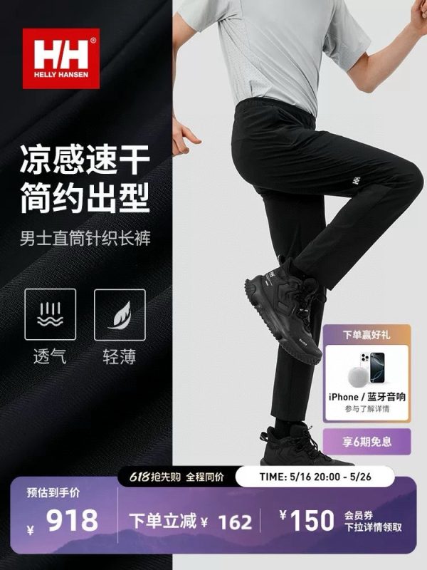 Premium Quality Helly Hansen Trousers Black Knit Casual Style