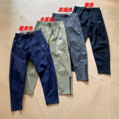 Luxury Patagonia Trousers Navy Nylon Breathable Collection