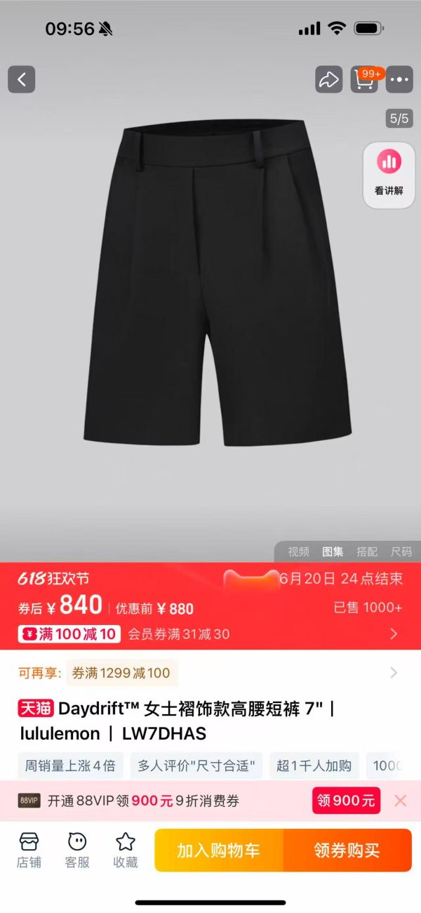 Premium Lululemon Trousers Black Style