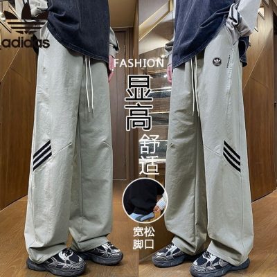 Luxury Adidas Trousers Gray Breathable Luxury