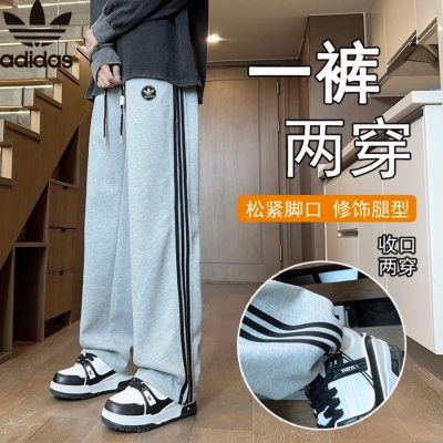 Luxury Adidas Sweatpants Black Knit Stripe Luxury