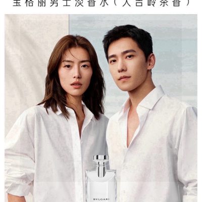 High Quality Bulgari Shirt White Washed Luxury