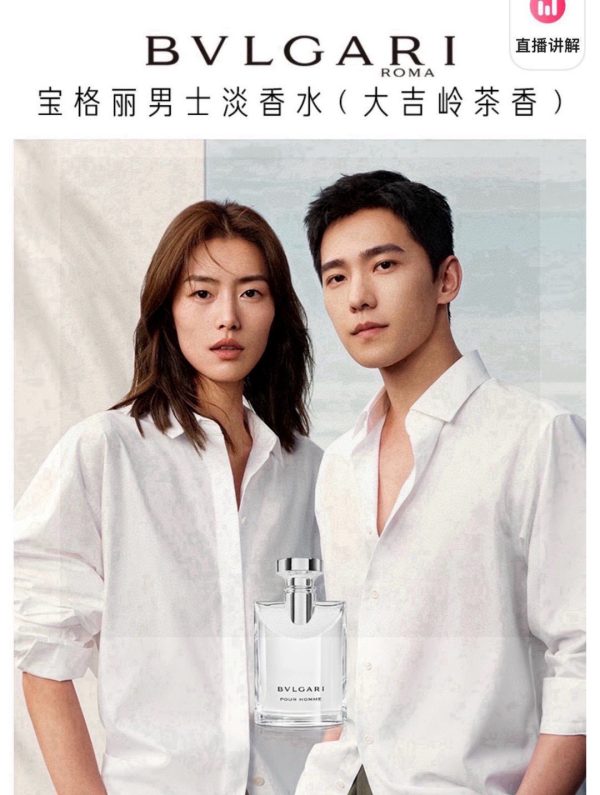 High Quality Bulgari Shirt White Washed Luxury