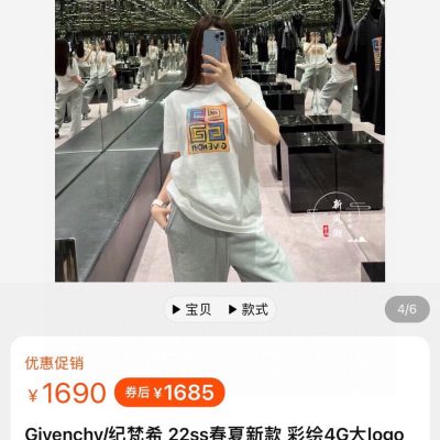 High Quality Givenchy Short Sleeves Cotton Luxury