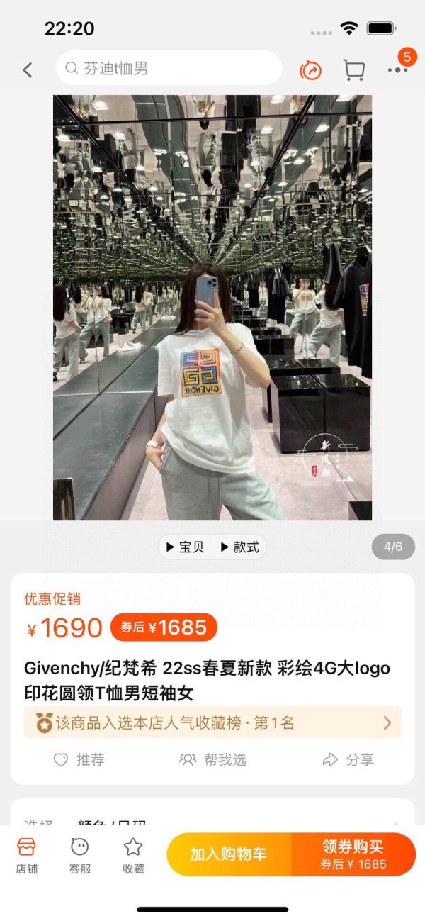 High Quality Givenchy Short Sleeves Cotton Luxury