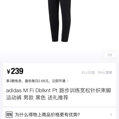 High Quality Adidas T-Shirts Knit Sporty Style