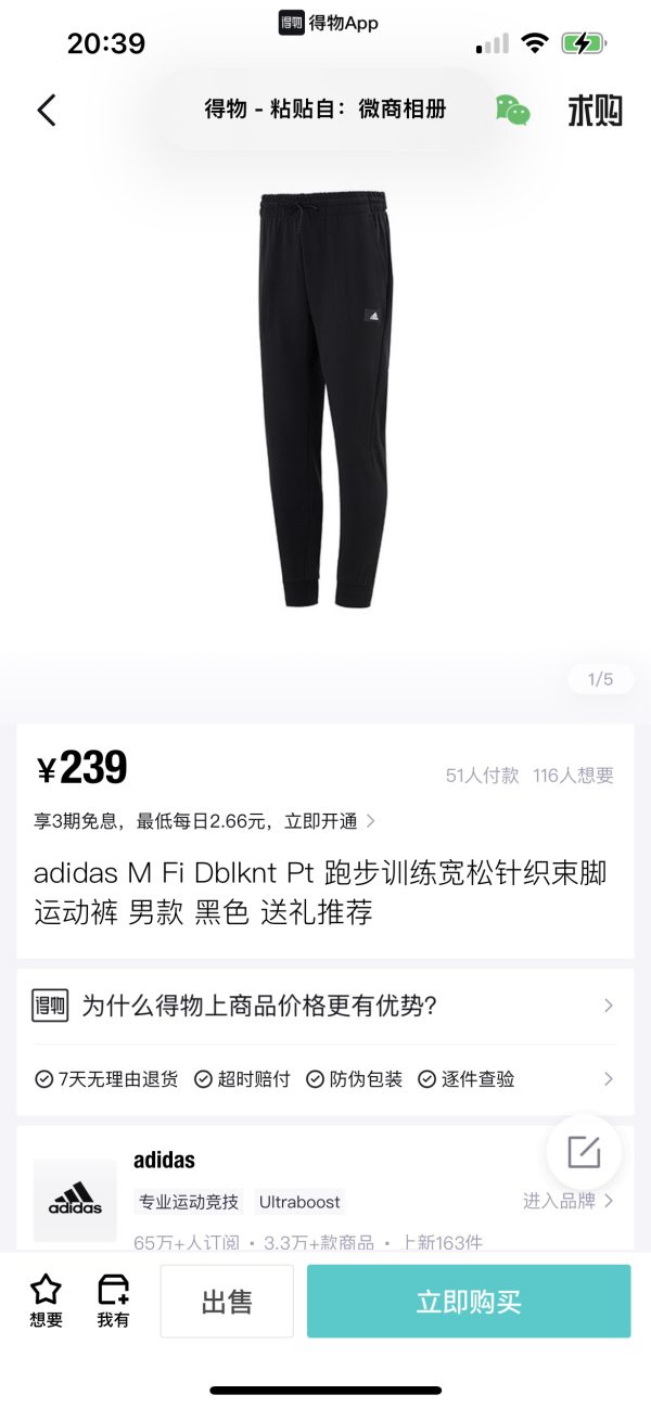 High Quality Adidas T-Shirts Knit Sporty Style