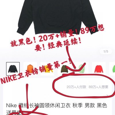 Best Selling Nike Sweatshirts Fleece Logo Style