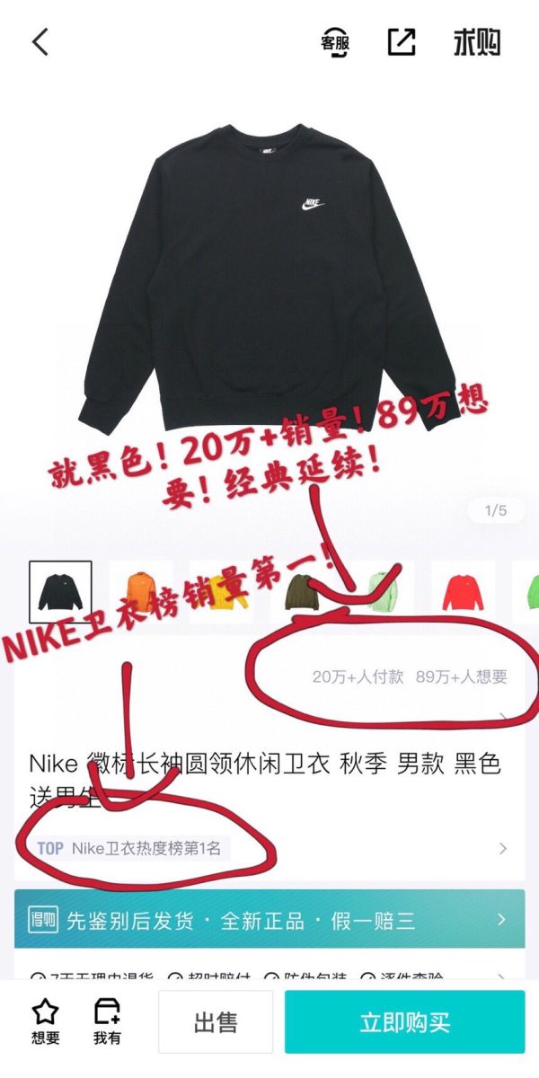 Best Selling Nike Sweatshirts Fleece Logo Style