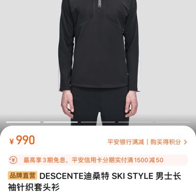 Premium Quality Descente Long Sleeves White Knit Classic Collection