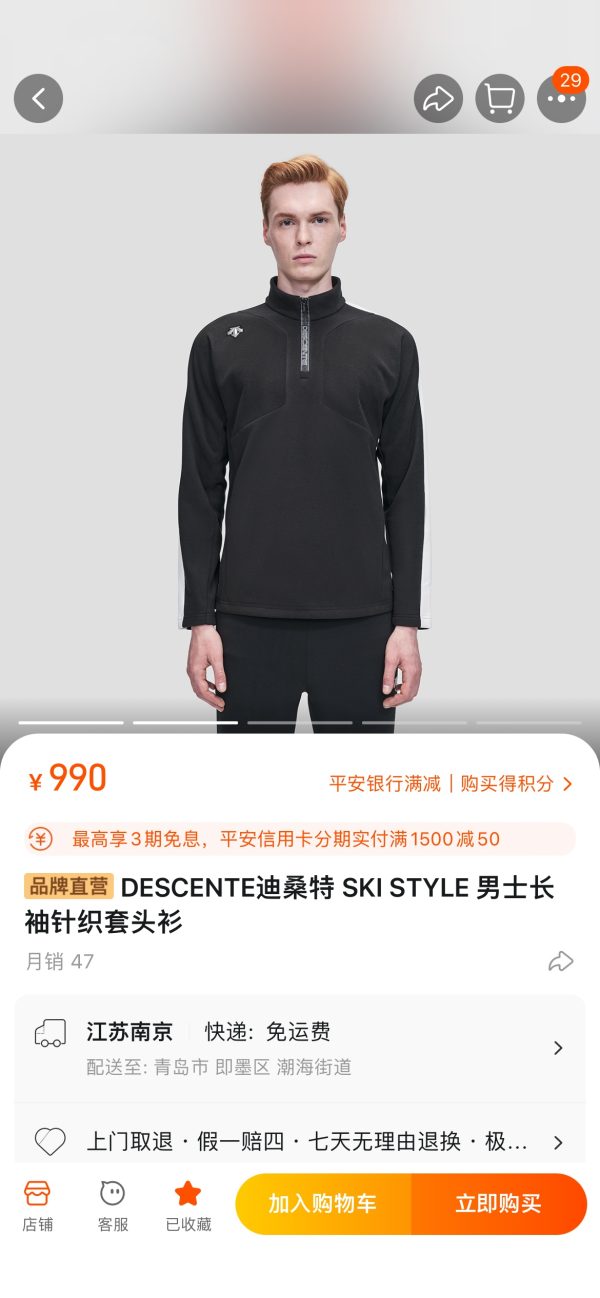 Premium Quality Descente Long Sleeves White Knit Classic Collection