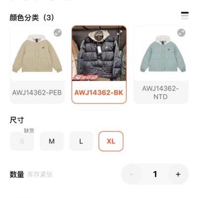 High Quality New Balance Down Jacket White Luxury