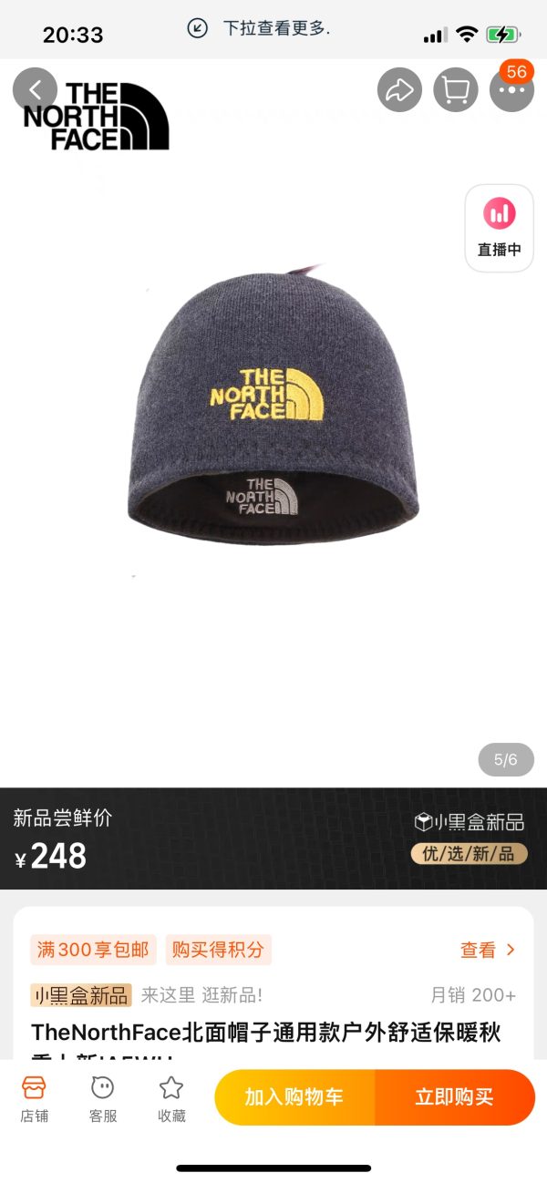 High Quality The North Face Hat Black Fleece Solid Collection