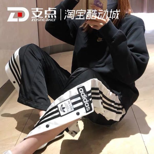 Premium Adidas Pants Gold Knit Stripe Style