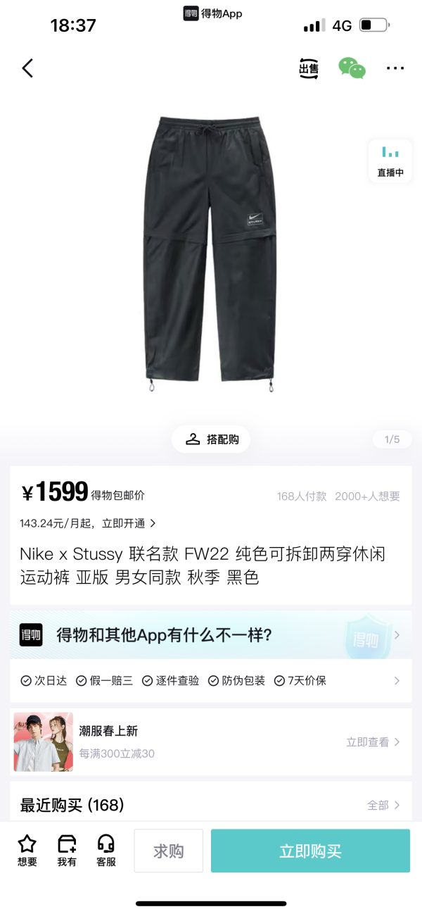 Premium Nike Shorts Black Casual Style