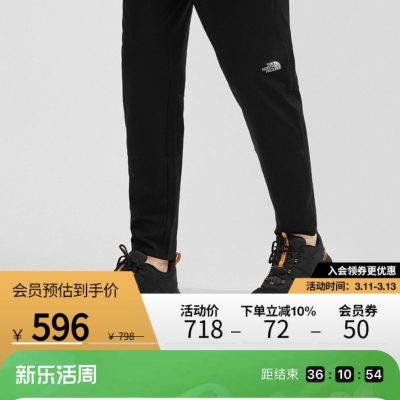 Premium Quality The North Face Trousers Black Nylon Print Style